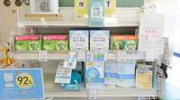 クオール薬局関目高殿店の健康食品