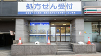 クオール薬局天王寺店の外観