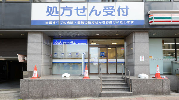 クオール薬局天王寺店の外観