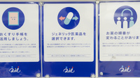 クオール薬局天王寺店のジェネリック対応