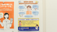 クオール薬局天王寺店の一包化対応