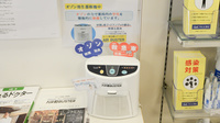 クオール薬局天王寺店の感染予防対策