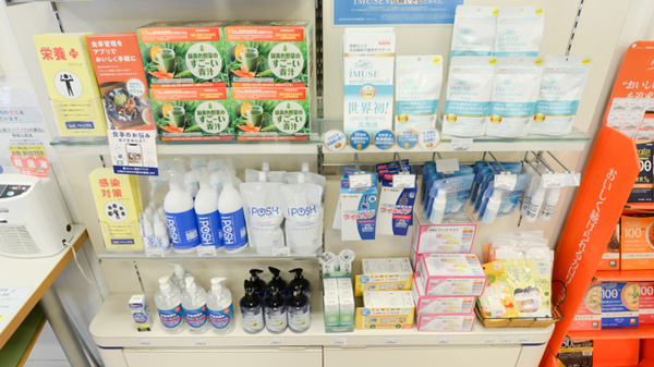 クオール薬局天王寺店の雑貨品