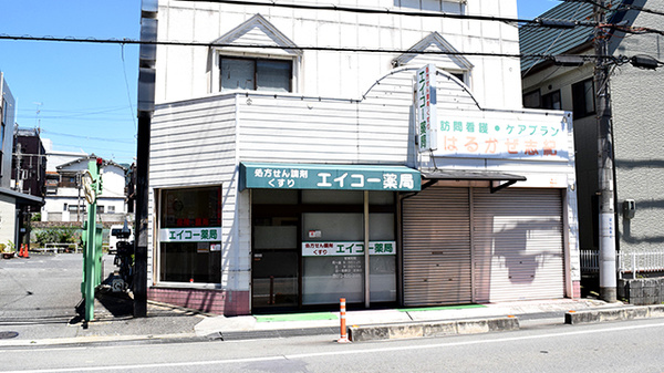外観