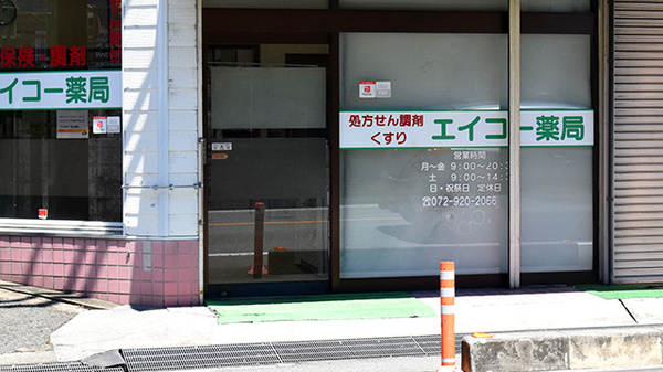 入口