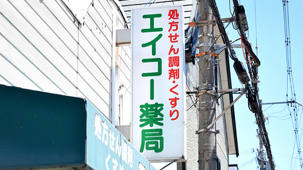 看板