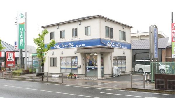 クオール薬局藤井寺駅前店の外観
