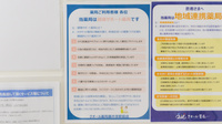 クオール薬局藤井寺駅前店の相談対応