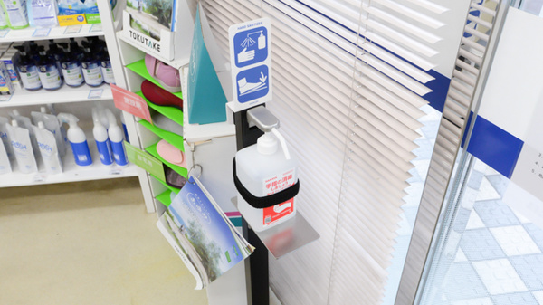 クオール薬局藤井寺駅前店の感染予防対策