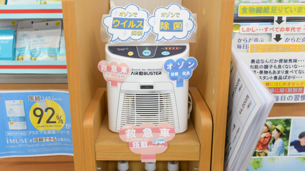 クオール薬局藤井寺駅前店の感染予防対策