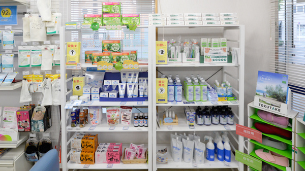 クオール薬局藤井寺駅前店の雑貨品