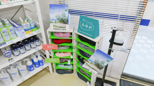 クオール薬局藤井寺駅前店の介護用品