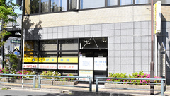 えびす薬局の外観