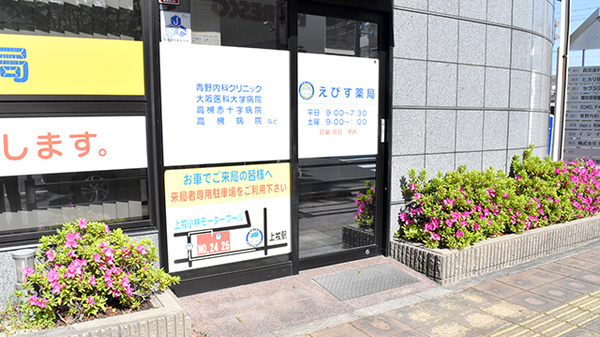 入口