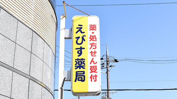 看板