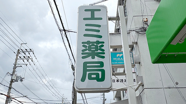 看板