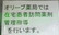 オリーブ薬局（阪急相川駅）の在宅対応