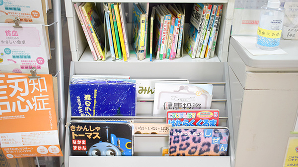 オリーブ薬局（阪急相川駅）のキッズ用品