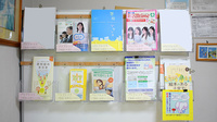 オリーブ薬局（阪急相川駅）の冊子