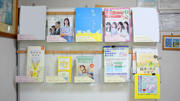 オリーブ薬局（阪急相川駅）の冊子