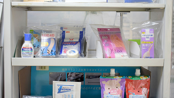 オリーブ薬局（阪急相川駅）の雑貨品