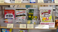オレンジ薬局豊新店の健康食品