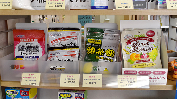 オレンジ薬局豊新店の健康食品