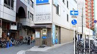 カイセイ吉矢薬局の外観
