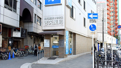 カイセイ吉矢薬局の外観