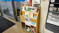 カイセイ吉矢薬局の書籍