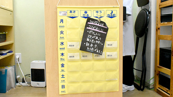 カイセイ吉矢薬局の雑貨品