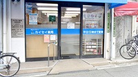 扇町カイセイ薬局の入口