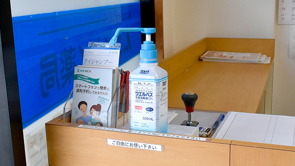 扇町カイセイ薬局の感染予防対策