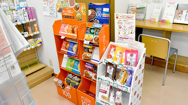 扇町カイセイ薬局の健康食品