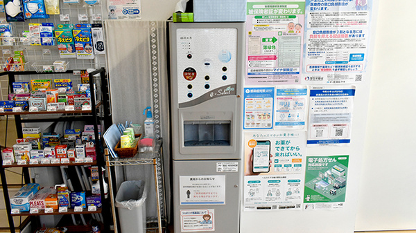 津久野カイセイ薬局のフリーサービス