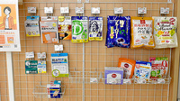 津久野カイセイ薬局の健康食品