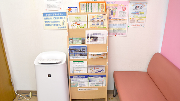 かもめ薬局南茨木店の冊子