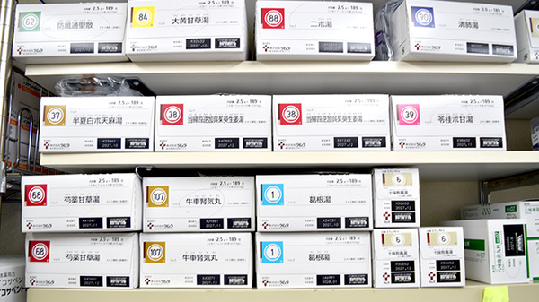 漢方薬