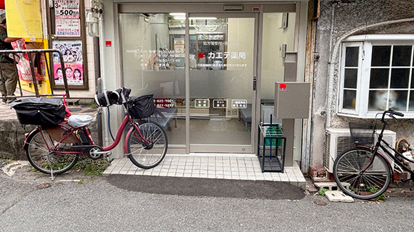 入口