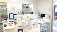 阪神調剤薬局　ひょうたん山店の受付/カウンター