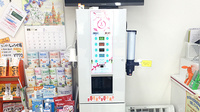 阪神調剤薬局　ひょうたん山店のフリーサービス