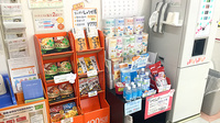 阪神調剤薬局　ひょうたん山店の飲食物