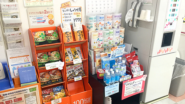 阪神調剤薬局　ひょうたん山店の飲食物