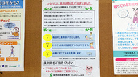 阪神調剤薬局　ひょうたん山店のかかりつけ薬局対応