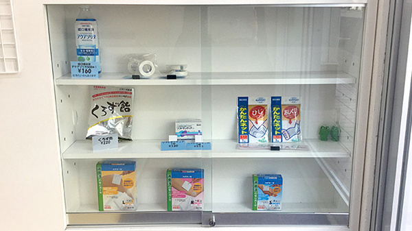 阪神調剤薬局　ひょうたん山店の雑貨品