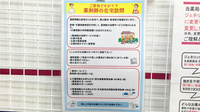 阪神調剤薬局　ひょうたん山店の在宅対応