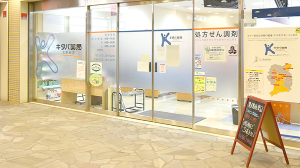 入口