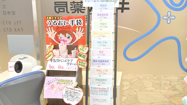 冊子