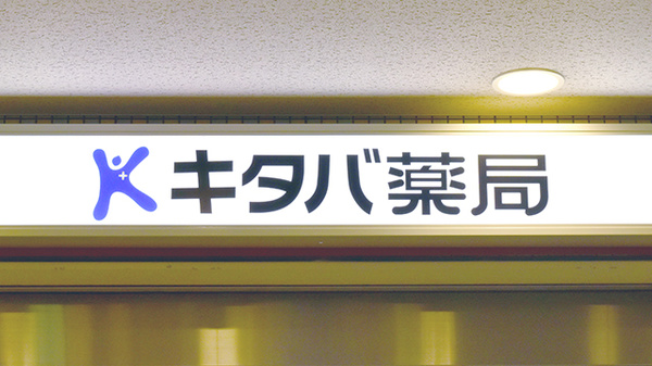 看板