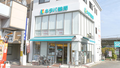 キタバ薬局　金剛西口店の外観